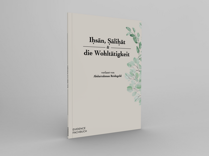 Iḥsān, Ṣāliḥāt & die Wohltätigkeit